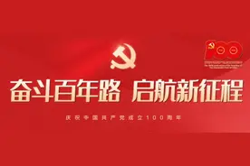 【干部作风整顿心得体会】卸载“软件” 做更好的自己图片