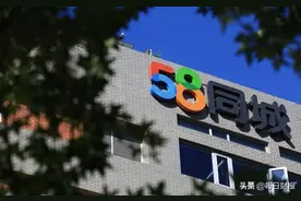 58同城：一个不再神奇的网站终于退市了图片