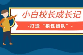 摆摊吧！教培机构图片