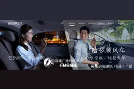 一女乘客在哈啰顺风车遭遇惊险经历：被赶下车丢在半路图片