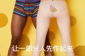 新锐科技感内衣品牌——蕉内图片