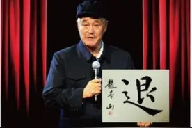 当年赵本山为何退出春晚，并非哈文的缘故，而是时代变了图片