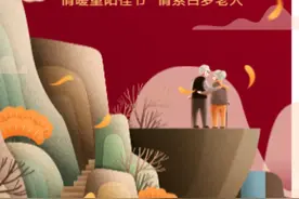 3418位人瑞，最高寿者114岁！2021年上海百岁寿星榜发布图片