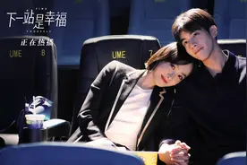 与宋茜合作过的男神，禁欲系黄景瑜PK20岁宋威龙，谁更有CP感？图片