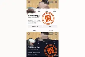江苏镇江：看到立即报警！镇江有人冒充领导，在抖音上诈骗！图片