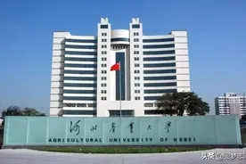 河北农业大学：河北最好的农业大学！上这所大学有出路吗？图片