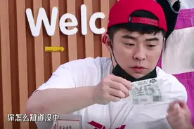 《哈哈哈哈哈》抄袭跑男经典游戏？得知导演身份，我懂了图片
