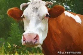 生活中的牛吃草问题，大部分人看不懂，其实可以这样解决问题图片