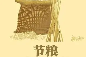 光盘行动|关于光盘行动的小知识你get了吗？图片