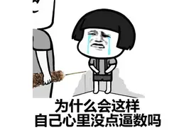 抚州东乡民警盘查一流浪汉，原来是浙江温州涉案在逃犯图片