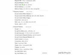 聊聊浏览器同源策略与跨域方案详解图片