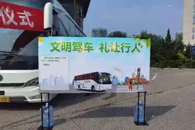 信守承诺！旅游客运驾驶员不礼让斑马线情节严重者将劝退图片