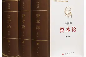 货币雇佣劳动就是资本主义吗？——《资本论》“Ｇ—Ｗ”解读图片