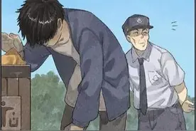 不近人情的管理员！（漫画）图片