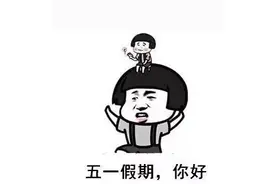 你努力工作的样子，真美！图片