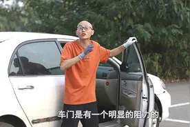 车门最容易坏的零件，差点让喵哥被坑了，看老司机怎么修理它图片