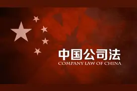 对于公司，你了解多少？图片