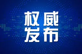 洛平：同心追梦共出彩图片