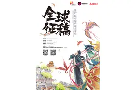 全球征稿！“华语动漫奥斯卡”金龙奖联手AcFun推广动漫文化图片