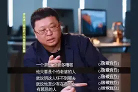 一年还债4个亿，罗永浩首谈妻子：好的婚姻，真的能治病图片