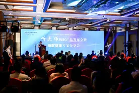 听大师助眠产品发布会暨睡眠健康专家分享会在京举行图片