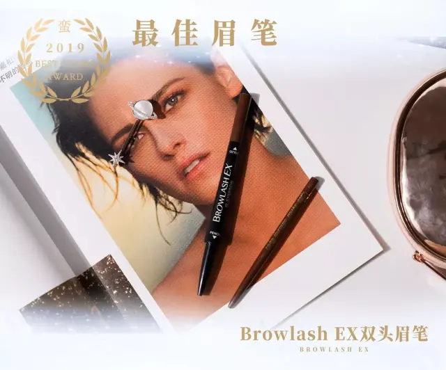 瑞妍身体修护乳