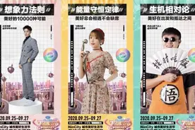 抖音重磅IP来袭 9月底抖inCity城市美好生活节落地成都成华区图片