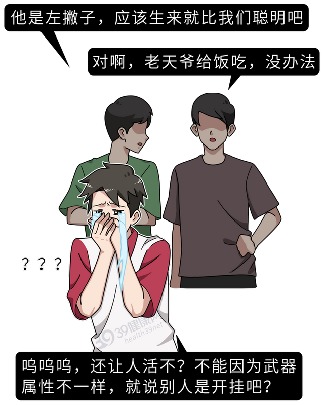 听说左撇子更聪明？揭秘“左利手”6个鲜为人知的真相，涨知识了