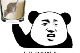 孙小宝，你敷衍我！一曲《情人迷》唱罢，主办方负责人勃然大怒图片