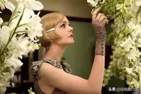 浮华与空心：菲茨杰拉德笔下的女性图片