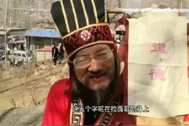 杨树行拉面圈：褪去道袍的金巧根 依然坚守他的道图片