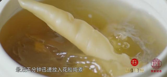 花胶炖汤只喝汤水吗 花胶炖汤只喝汤水吗能放多久