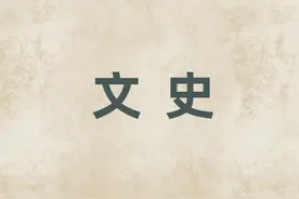 “振兴中华”——孙中山深切夙愿正实现图片