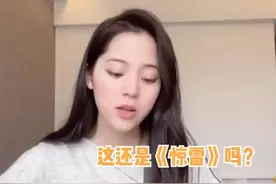 欧阳娜娜给你不一样的《惊雷》毫无喊麦味图片