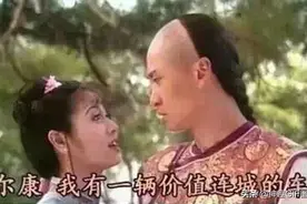 哈哈！尔康心态瞬间炸裂图片