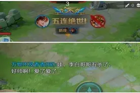 王者荣耀V10女玩家苦练李白，结果被封号30天！网友：建议封永久图片