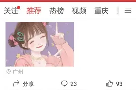 今日头条可以在哪些地方领金币图片