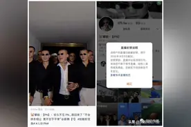 攀娘解封又被封！吴迪团队再有恋情。散打与祁天道儿子视频惹非议图片