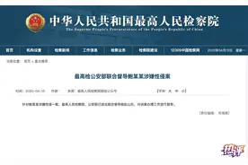 14岁女孩自愿发生关系不算强奸？检察官解读图片