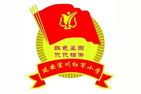 小小贺卡 给您我的爱 ——延安宜川红军小学庆“三八”妇女节感恩教育活动图片