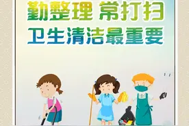 北辰区“文明健康 有你有我”公益广告《环境保洁·不留卫生死角》图片