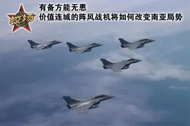 价值连城的阵风战机将如何改变南亚局势图片