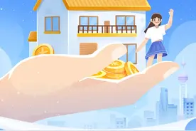 上海市人民政府印发《上海市征收集体土地房屋补偿规定》图片