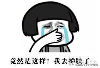脸上的角化病是怎么会引起的