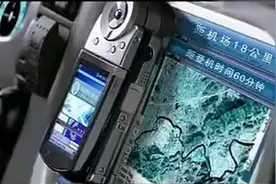 还记得2009年吗？来看看12年前中国移动对未来科技的预言图片