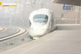 潍坊火车站有始发车啦！这三对省内动车便利你我出行视频封面