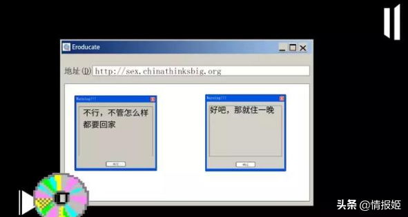 一群中学生顶着重重困难制作出了性教育游戏
