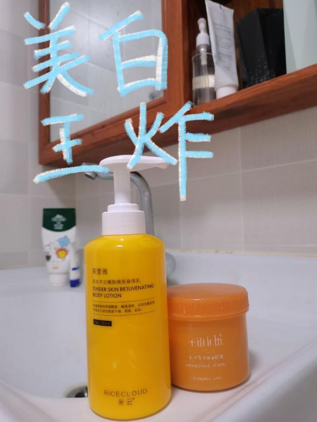 磨砂膏搭配身体乳怎么使用