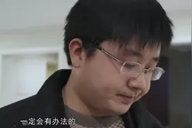 重看《人间世》张丽君：劝抹黑者们善良，不要枉顾了人间真情图片