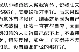 算命的说老公没有儿子，但老婆有儿子，结局不得不服图片